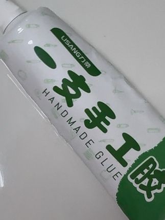 手工好搭档#手工胶#一支手工胶 #力桑