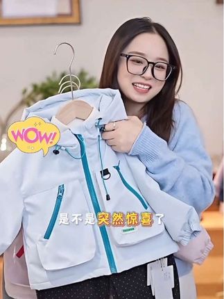 #洋气百搭又保暖 #冲锋衣男女同款 #超便宜超划算 #生女儿就是用来打扮的 #高品质童装