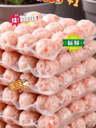宝子们,真正懂吃的都在抢这款手工鲜虾滑! 它的每一口都是满满的诚意。精选新鲜活虾,手工一颗颗精心处理,保留了虾肉最原始的鲜甜。每颗虾滑都能清晰看到大颗完整虾肉,真材实料,肉眼可见。 烹饪超简单,火锅、煮汤、做羹都百搭。下入锅中煮熟后,虾滑瞬间变得Q弹饱满,咬上一口,先是弹牙的口感,接着是浓郁的虾鲜味在口腔散开,仿佛把大海的鲜香吃进嘴里。 无论是家庭聚餐还是自己解馋,这手工鲜虾滑都是绝佳选择。喜欢吃虾的友友别犹豫! #手工鲜虾滑 #真材实料 #Q弹鲜甜#美食必备