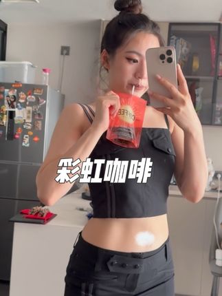 我还偏不信了!#逆袭 #咖啡 #女生必备 #自律改变生活 #彩虹咖啡