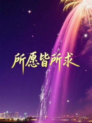 #张予曦毕雯珺真拍了红裙抱 #深情眼 #张予曦 #毕雯珺