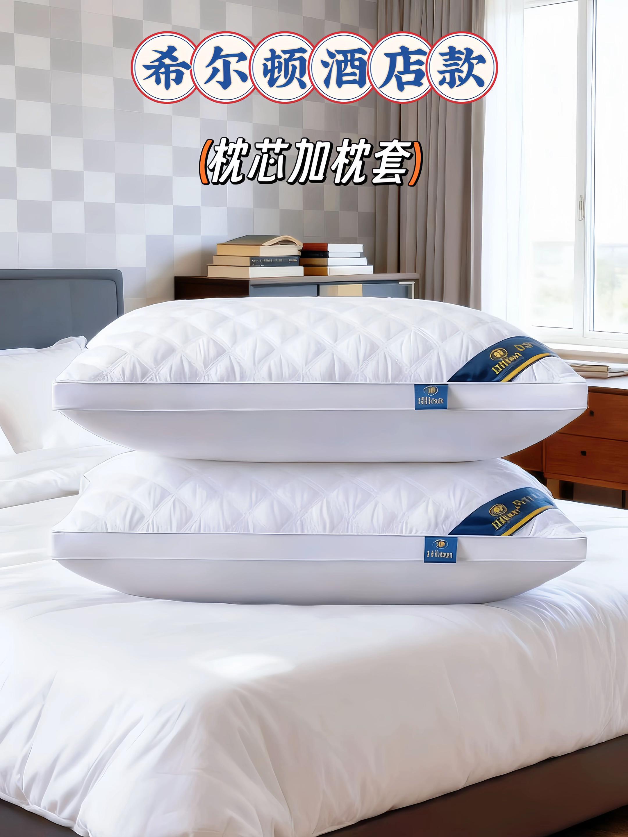 #强烈推荐 #健康睡眠 #好物推荐分享 #枕头 #柔软亲肤