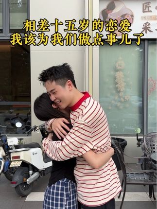 我觉得我们才刚开始 我该去想一想为我们之间做一点事情了!