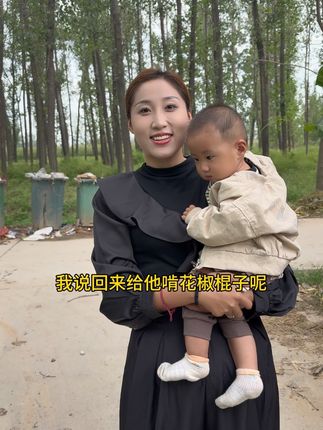跟杨光听说花椒木头做个磨牙棒小孩扎牙快,跟杨光俺俩下着雨回去给俺儿弄去了,结果回家仔细一看,俺的牙已经漏个尖尖了,瞬间心里踏实了,杨光从他嘴里扣东西这一幕,每天俺家都上演好几次,啥都往嘴里吃#夫妻记录生活 #记录宝宝成长的每一天 #萌宝小吃货