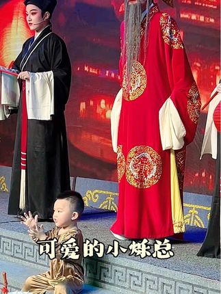可爱的小烁总 #中逸越剧团 #拍摄现场直击