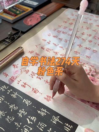 搭子们今天是漂亮哒粉色系