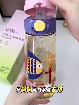 孕期姐妹,做糖耐记得自带一个#刻度水杯,长吸管,方便我们躺着喝水,PPSU材质用着也放心,能用一整个孕期包括产后也用得到,早用早享受#待产包 #孕期国货 #吸管杯 #孕期