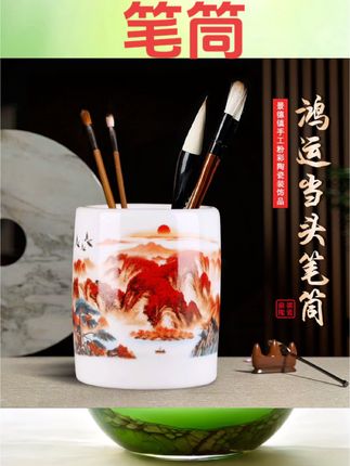 景德镇陶瓷圆形笔筒国风桌面学生个性创意办公用品毕业励志摆件#笔筒#学生好物#学习用品