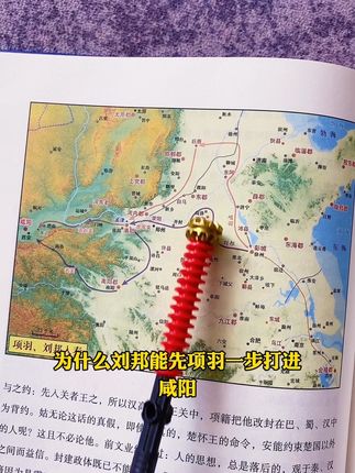 透过地理看历史 通过这本书了解历史脉络#透过地理看历史