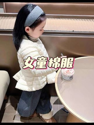 女童棉服2025新款秋冬儿童时尚百搭保暖外套洋气女孩加厚长袖上衣#高品质童装 #谁穿谁好看系列 #潮童穿搭 #女童棉服