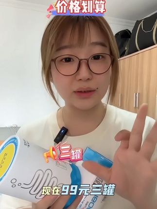 带着批判的心情吧这款益生菌带回家 给你想不到的结果!!!#益生菌 #亲测好物 #好物推荐🔥 #自律 #不怕吃