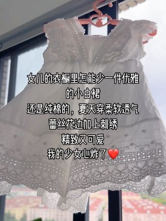 #度假穿搭 #公主裙 #仙女必备 #女童连衣裙 #夏季新款