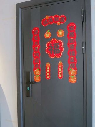 #新家入住 乔迁新居对联还没买?#磁吸对联 你值得拥有,粘贴一整年#乔迁磁吸对联 #乔迁之喜大吉大利 #对联