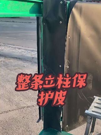 整条立柱保护皮输送带材质