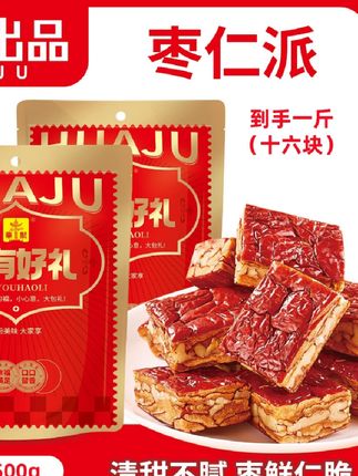 #零食 #枣仁派 #小零食 #吃货 #追剧小零食 姐妹们,我又挖到宝了!这个枣仁派真的是太好吃了,每个都是独立的小包装,外面是厚厚的枣肉,里面是满满的核桃仁,一口下去真的是太满足了,软糯香甜,好吃又营养。