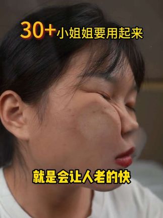 别不相信,#侧睡 压脸就是会加深#皱纹 让人老的快