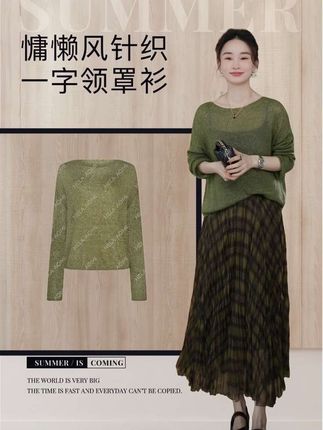 太美了,一眼心动,这颜色这版型哪个女生不爱呀?#针织衫 #显瘦穿搭 #高级感穿搭 #轻奢女装 #百搭