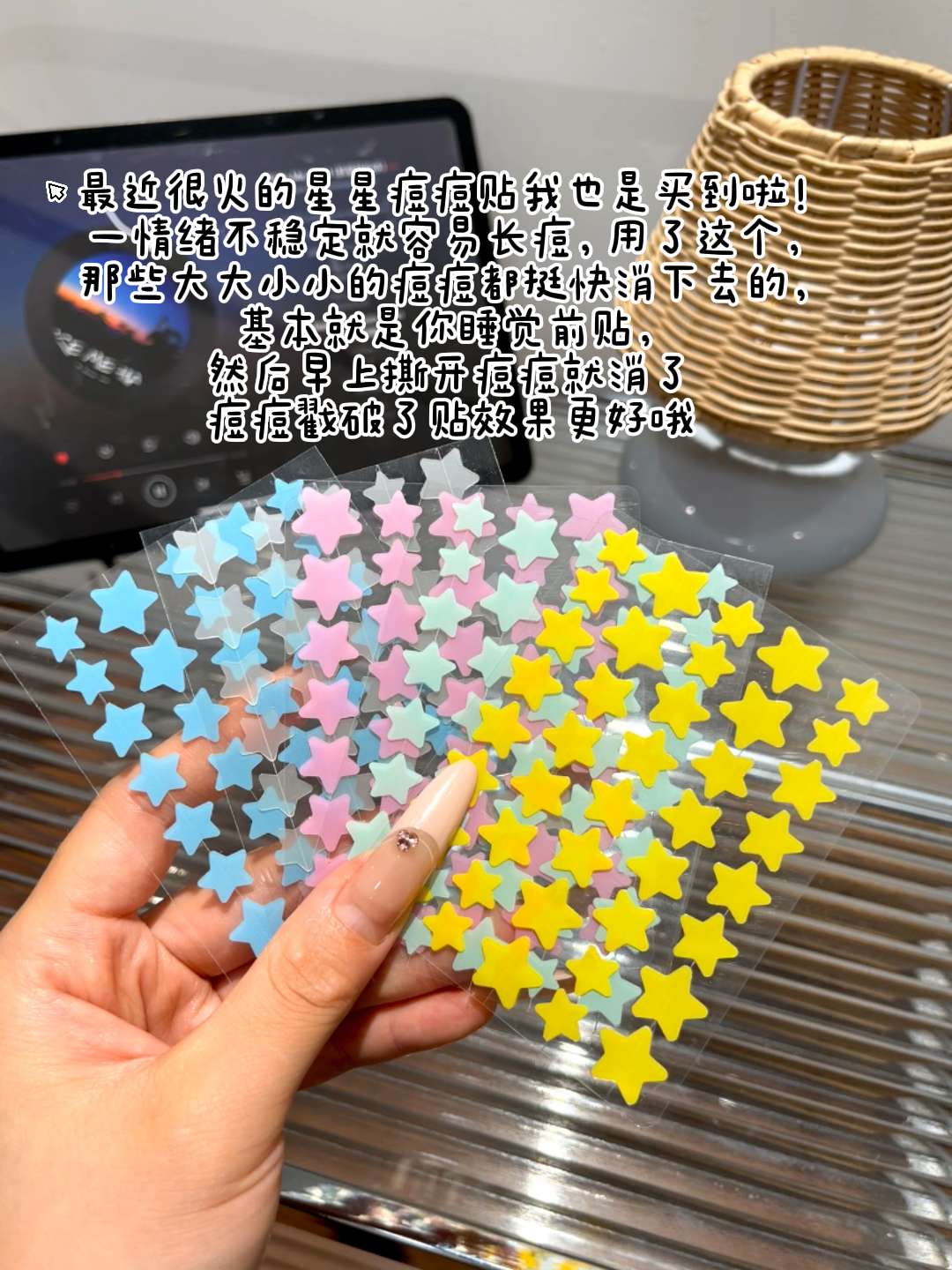 痘痘贴很有设计感,贴在脸上非常好看,不会很突兀,可以隔绝感染,而且贴得很牢固,痘液很快就吸出来了,非常好用。#好物推荐🔥 #上热搜 #痘痘贴 #种草好物推荐 #痘痘黑头粉刺拜拜 @DOU+小助手