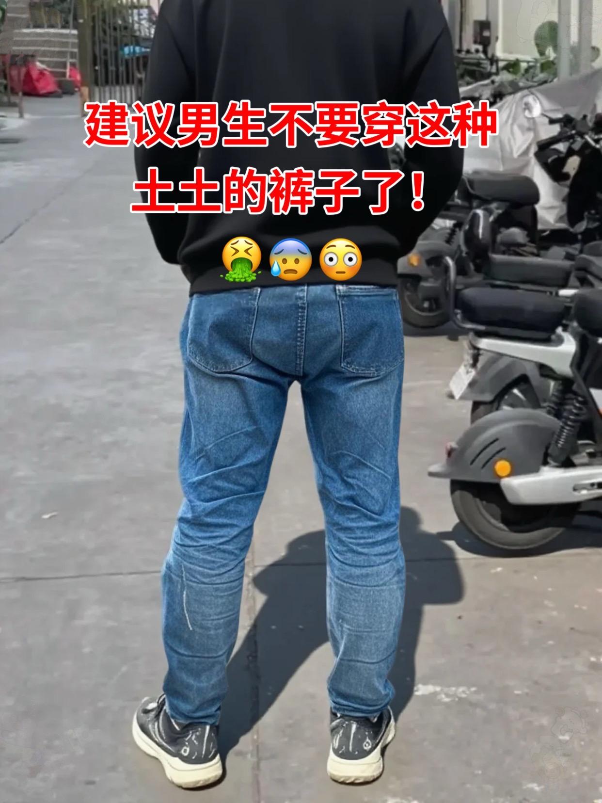 #男装裤子 #男士休闲裤 #男士穿搭 #工装裤穿搭 #显瘦穿搭