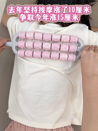 听劝!一定要抓住孩子每年的春夏长个的黄金时间,孩子平时白天活动量大,运动后或者睡之前给孩子放松一下腿部肌肉,孩子睡的好自然长的好#身材管理#腿部按摩#狼牙棒#放松减压