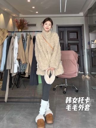 #慵懒风穿搭 #韩系穿搭 #韩女托卡 #秋冬穿搭 #毛毛外套