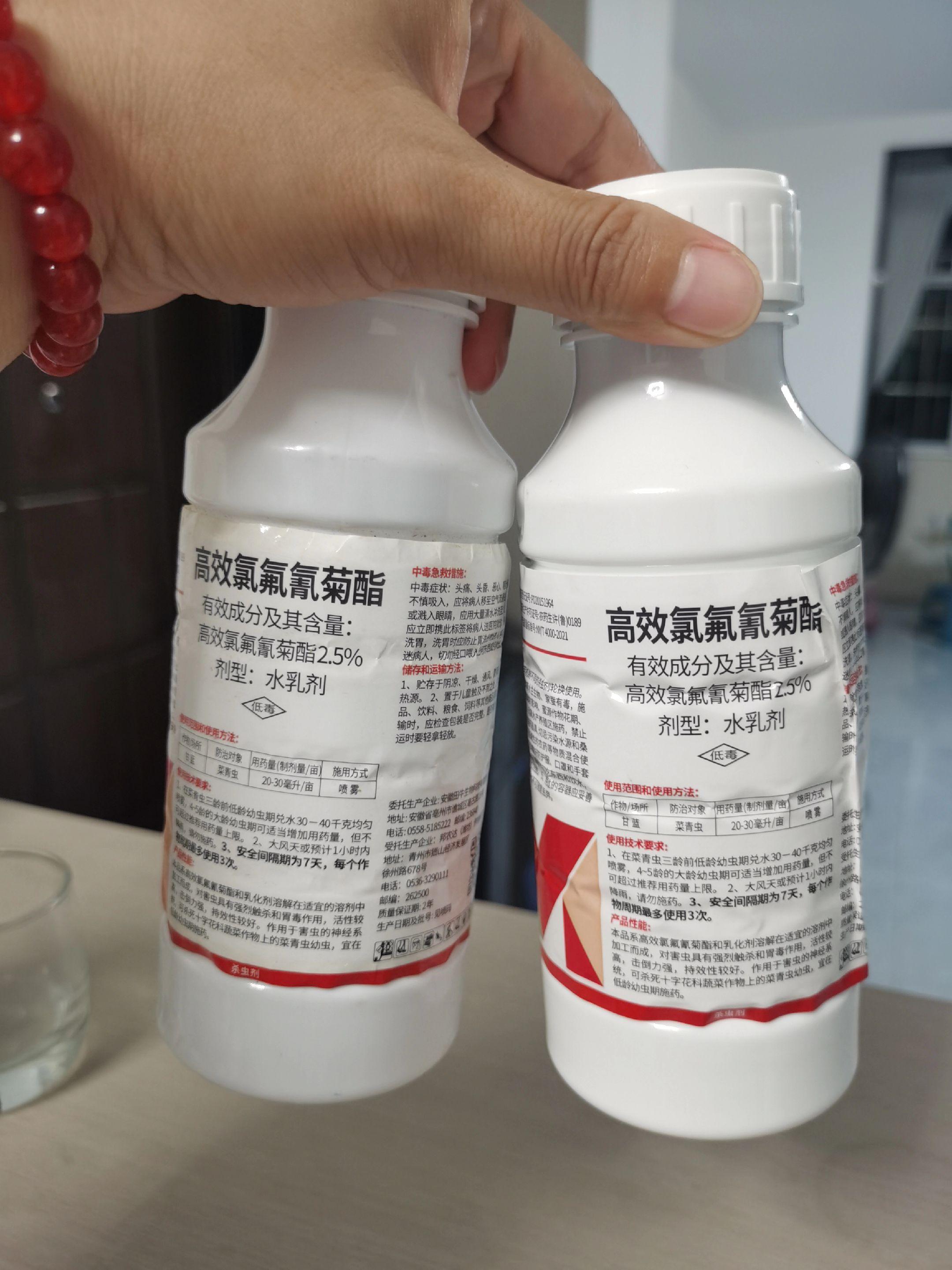 万能的杀虫配方。#高效氯氟氰菊酯#农业种植 #三农 #强烈推荐 #源头实力厂家