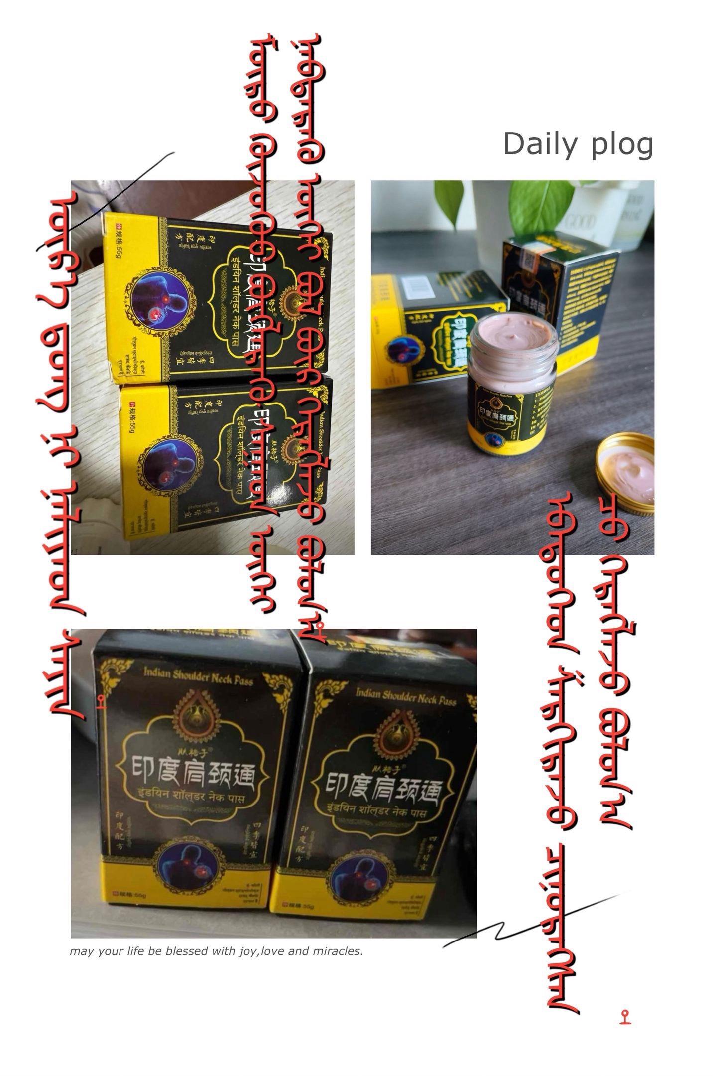 #每日推荐 #分享 #日常生活 #好物推荐