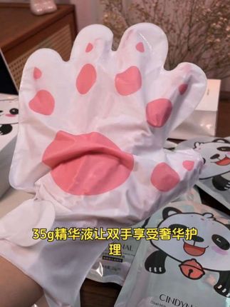 抚平细纹,仙蒂奈儿猫爪山羊奶烟酰胺护手手膜#去角质