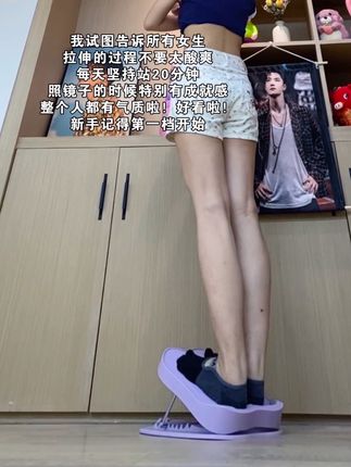 想细腿还得是站拉筋板!每天坚持20分钟,一个月后轻松get漫画腿#漫画腿养成记 #瘦腿逆袭 #纠正腿型 #瘦腿动作 #腿部拉伸
