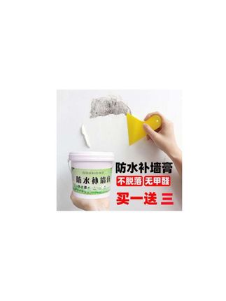 墙面补墙膏#环保材料 #墙面装饰 #裂缝修补 #补墙膏