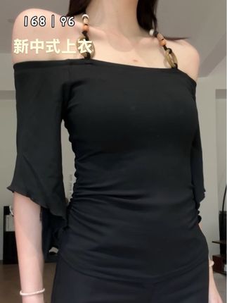 168|96 #今日穿搭 #显瘦搭配