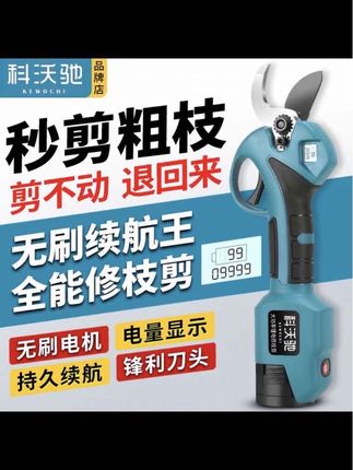 修剪就该如此简单,虽轻量化,机身小巧玲珑,但动力十足,修剪树枝也是毫不费力。握感轻盈,操作简单,修花修树,养花剪枝,用这款锂电修枝剪真方便。轻松修剪果树!无线园艺剪刀! #三农 #高性能实用工具 #一机多用省时省力省人工 #园林工具 #修枝剪