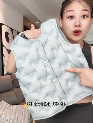 反季两位数捡漏!!#贝肽斯 90白鸭绒羽绒马甲快冲 !A类母婴级,热压工艺,品质太高了,一年穿三季,春过渡、外搭、当内胆都很实穿,品牌的孩子也穿着放心#儿童羽绒马甲#反季羽绒服#宝妈推荐 #马甲背心