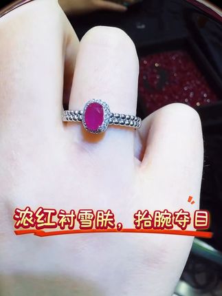 ✨ 一指绛红,万种风情#云上珠宝#红宝石#戒指 #珠宝首饰 #时尚饰品