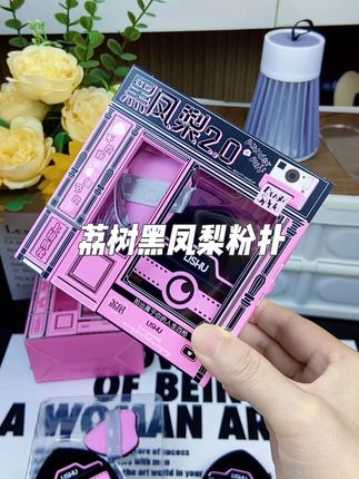 荔树新升级的黑凤梨2.0粉扑 真的巨巨巨好用 礼盒装的 到手3枚粉扑!自己用送闺蜜都很合适#荔树粉扑 #荔树黑凤梨粉扑 #粉扑推荐#新手化妆#超便宜超划算