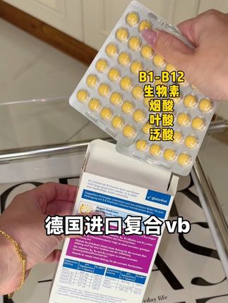 老断货的vb终于上架了!居然还是升级款!急性子的姐妹快点冲啊啊啊!!#好物推荐🔥 #内容太过真实 #万万没想到