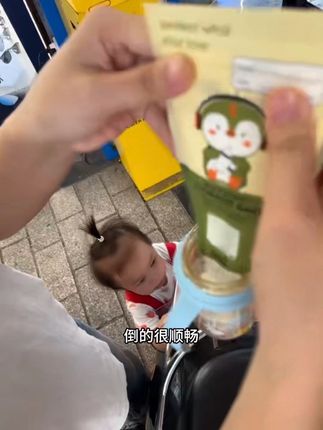 家里有娃的一定要备这个一次性奶粉袋出门不用再带大罐奶粉真的很方便!一次性使用,安全材质,出门泡奶无压力!#母婴好物 #好物推荐心 #奶粉储存袋#宝妈推荐
