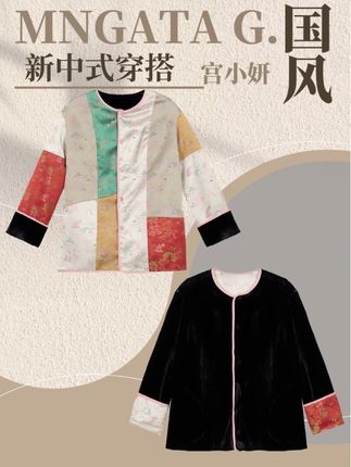 【海纳百川】25早秋新中式国风桑蚕丝短外套#穿新中式选宫小妍 #国风古韵 #百搭外套 #高级感穿搭 #优雅永不过时