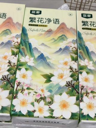 你们赶紧来抢富豪家的繁花净语悬挂抽纸,真的太划算了,你看看这十二提才多少钱?#富豪悬挂抽纸 #纸巾 #抽纸 #富豪抽纸 #好物推荐🔥