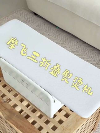 #强烈推荐 #好物推荐🔥 #提升幸福感好物 #幸福感up的家居神器 #种草好物推荐