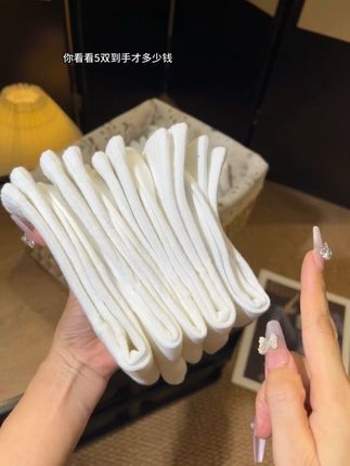 这个价就到手5双新疆棉袜,真的太太太划算了,有中长短筒可选#棉袜#中筒袜#超便宜超划算 #学生党平价安利