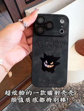 哇哦~超炫酷的镭射耿鬼手机壳!翻毛皮背板,摸起来特别舒服,四周还有防滑条,防摔防滑,性价比贼高!#手机壳 #翻毛皮手机壳 #耿鬼 #这个手机壳真的长在我心巴上了 #高级感手机壳