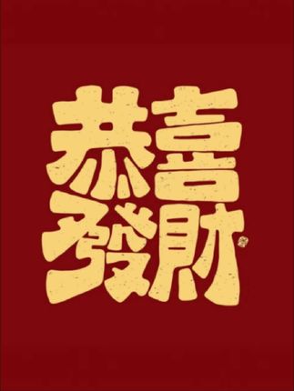 #教养这东西不是人人都有的 #规矩礼仪 #中华文化 #书籍