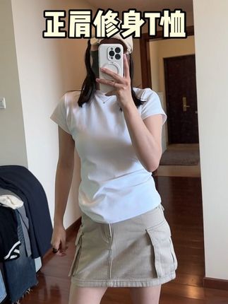 回复 @以后少吃鱼的评论 穿到130斤的正肩修身T恤#正肩t恤推荐 #修身T恤 #短袖T恤 #白色打底衫 #通勤穿搭万能配色公式