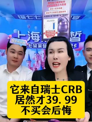 #黛莱皙月见草精华霜 锁水保湿补胶原,紧致肌肤,改善松垮#自用款推荐#国货黛莱皙#爆品热卖中