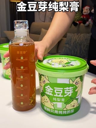 快快快!#金豆芽 纯梨膏来活动了!2桶就送一个质量超好的玻璃富贵瓶!#梨膏 #纯梨膏