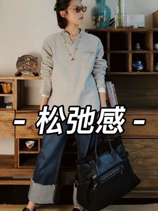 通勤日常,松弛感拉满的(剪刀领卫衣) #松弛感穿搭 #通勤穿搭 #日系穿搭 #每日穿搭 #ootd穿搭