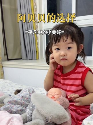 姐妹们家里孩子的阿贝贝有这样的吗 洗不让洗,碰不让碰。。哪怕多出来几个娃娃放面前都代替不了晚上睡前的安全感。。也幸亏是这种不掉毛絮的洋娃娃,希望厂家可别断货#萌娃和萌宠 #阿贝贝情节 #自主入睡 #玩偶玩偶