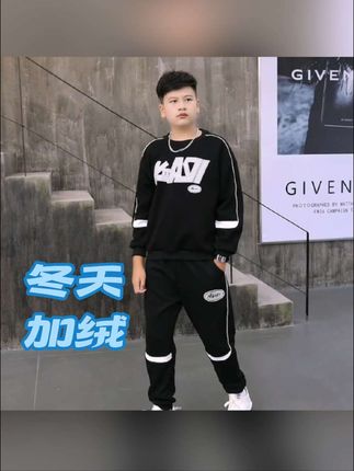 #加绒保暖 #加绒卫衣 #加厚保暖一件过冬 #胖童穿搭