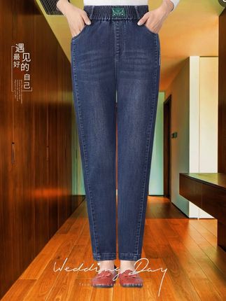 大码妈妈裤高腰牛仔裤女中老年女士哈伦裤中老年宽松春秋冬萝卜裤#面料柔软舒适 #时尚穿搭 #休闲减龄穿搭 #显瘦穿搭